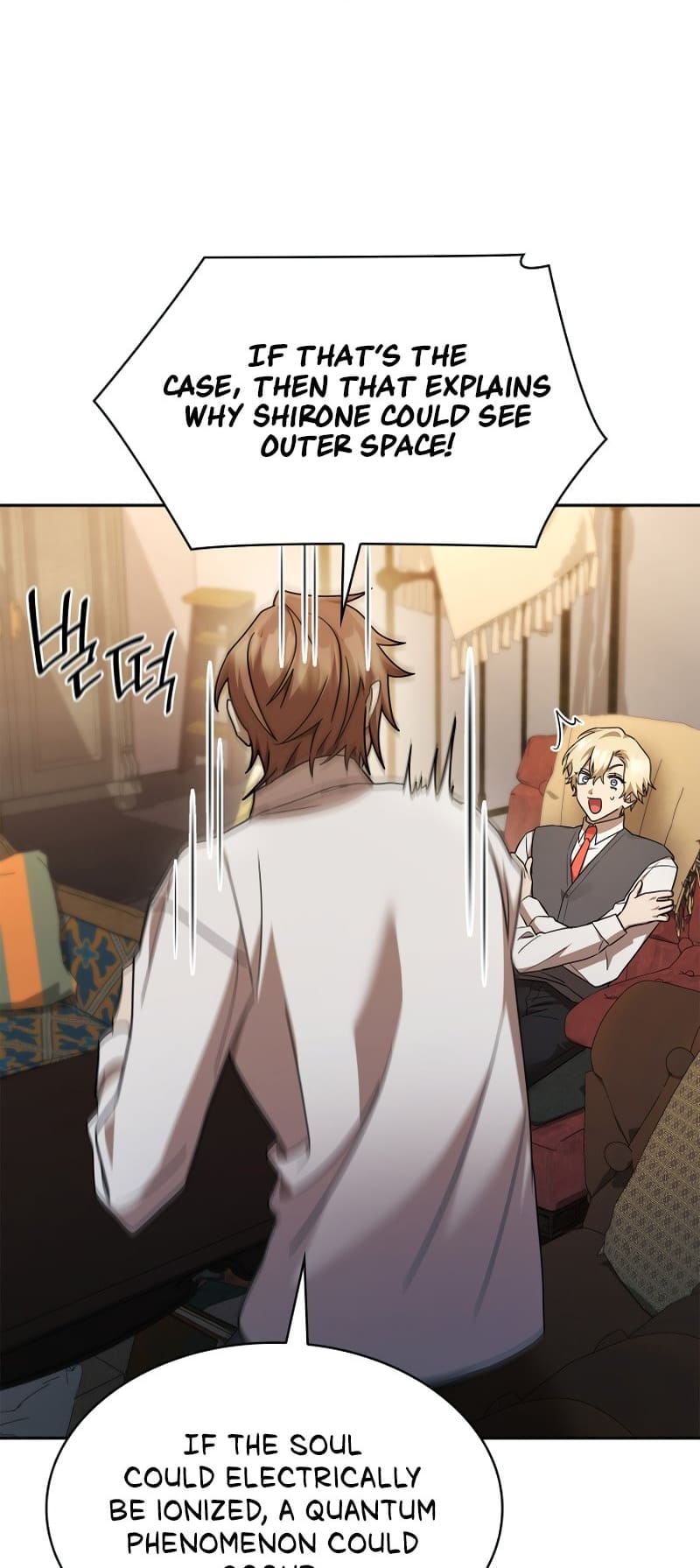 Infinite Mage, Chapter 48 image 54